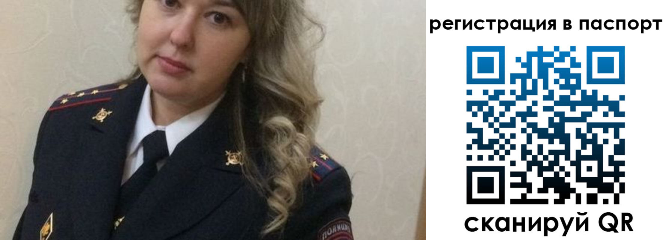 временная регистрация в квартире в Домодедово